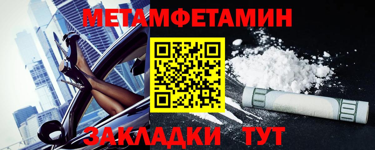 Amphetamine 97% Черемхово
