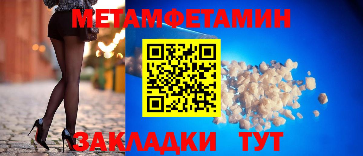 Черемхово  АМФЕТАМИН  Вход с VPN  АМФЕТАМИН Premium 