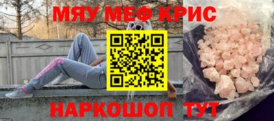 марки nbome Бугуруслан