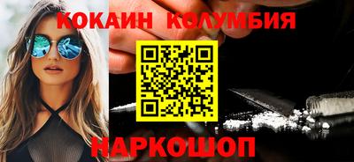MDMA Premium VHQ Будённовск