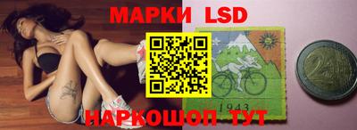 марки nbome Бугуруслан