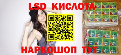 марки nbome Бугуруслан