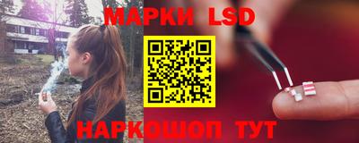 марки nbome Бугуруслан
