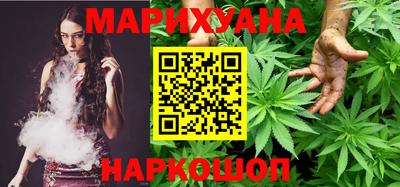 марки nbome Бугуруслан