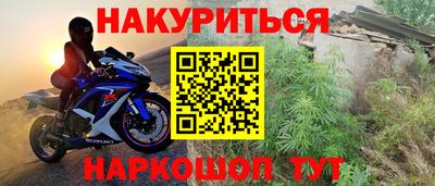марки nbome Бугуруслан