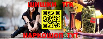 марки nbome Бугуруслан