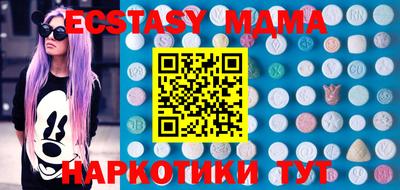 MDMA Premium VHQ Будённовск