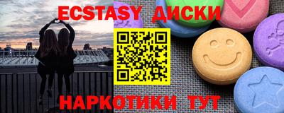 марки nbome Бугуруслан