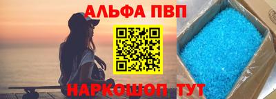 марки nbome Бугуруслан