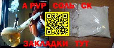 марки nbome Бугуруслан