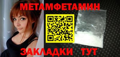 марки nbome Бугуруслан