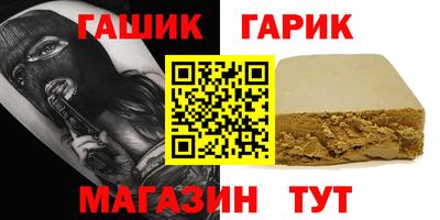 герыч Бузулук