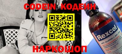 марки nbome Бугуруслан