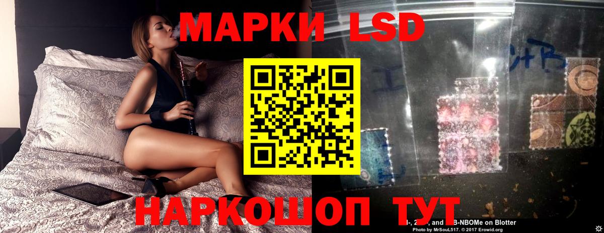 LSD-25 экстази ecstasy  Вход с VPN  Черемхово 