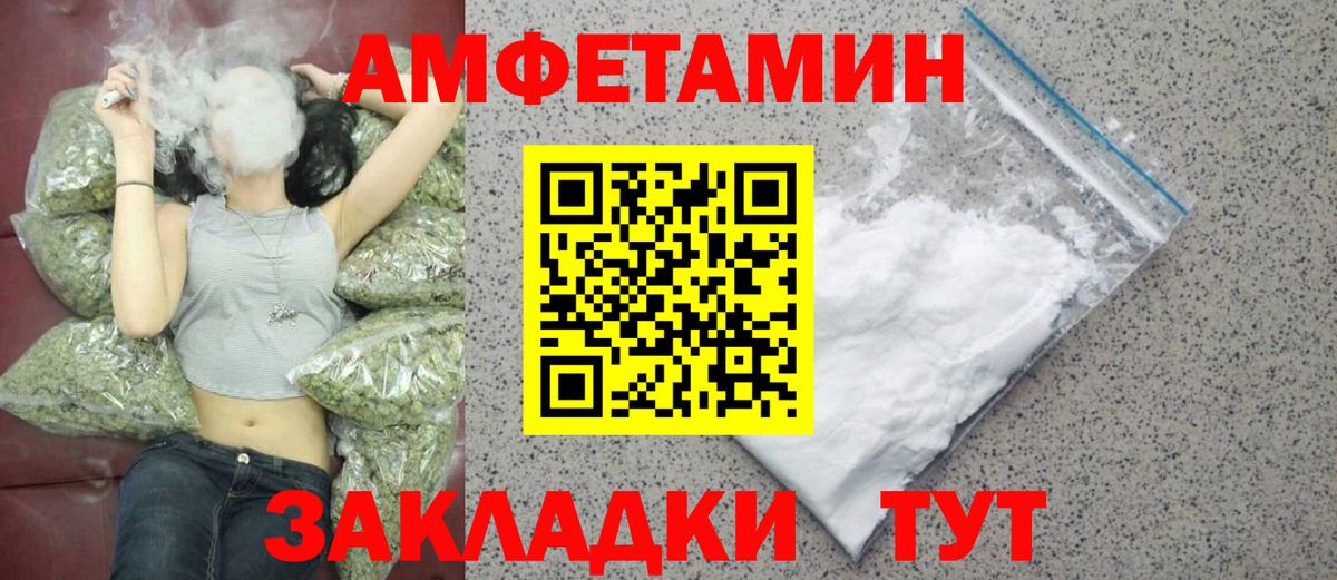 Черемхово  Метамфетамин витя  Вход с VPN 