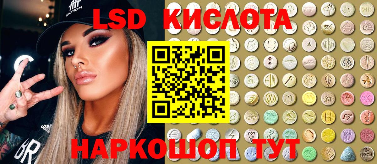 Марки N-bome 1500мкг Черемхово